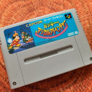 スーパーファミコン ミッキー 家庭用ゲームソフトの通販 96点 スーパーファミコンのエンタメ ホビーを買うならラクマ スーパーファミコン ミッキー 家庭用ゲームソフトの通販 96点 スーパーファミコンのエンタメ ホビーを買うならラクマ