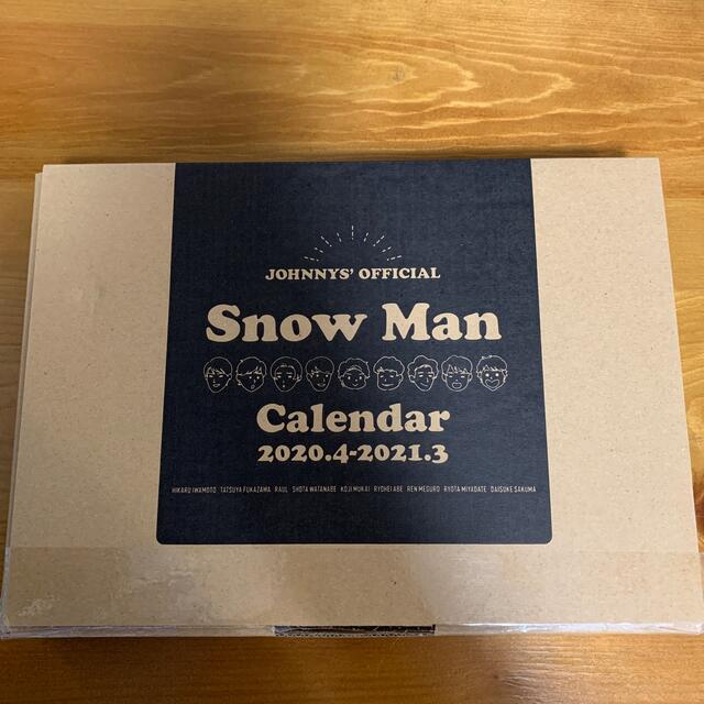 Snow Man カレンダー2020