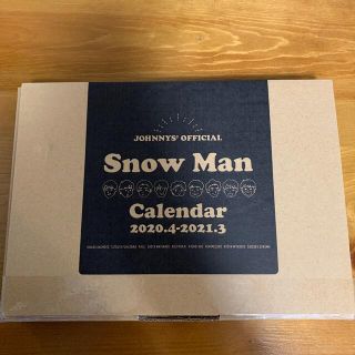 ジャニーズ(Johnny's)のSnow Man カレンダー2020(アイドルグッズ)