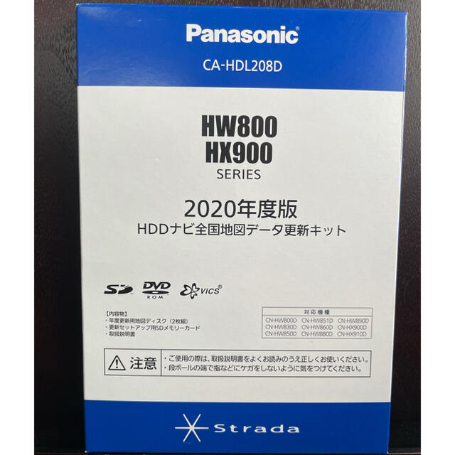 Panasonic CA-HDL208D