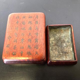 R192 漆器 中国 入れ物 (漆芸)