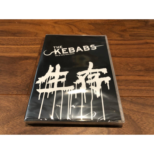 THE KEBABS 生存 受注生産限定DVD 新品未開封