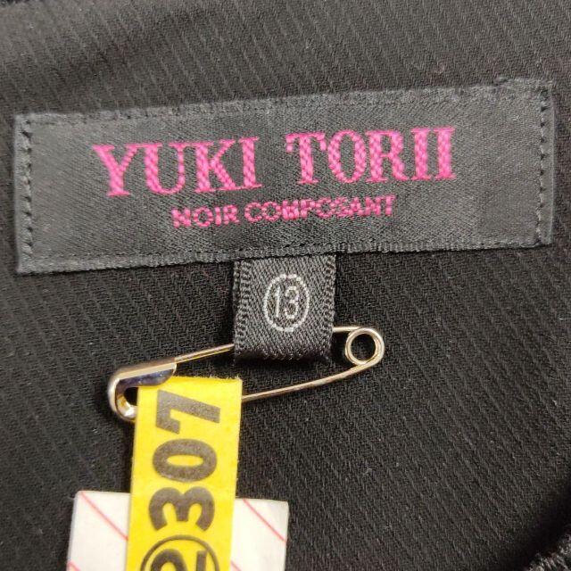 YUKI TORII フォーマル　スカートセットアップ 2