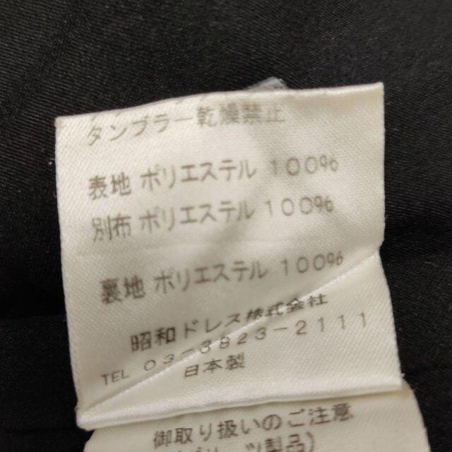 YUKI TORII フォーマル　スカートセットアップ 4