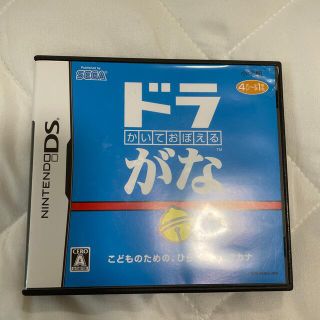 ショウガクカン(小学館)のかいておぼえる ドラがな DS(携帯用ゲームソフト)