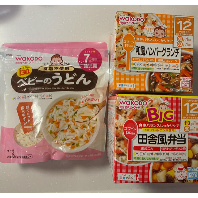 和光堂(ワコウドウ)の【新品未開封】和光堂　キューピー　離乳食セット キッズ/ベビー/マタニティの授乳/お食事用品(離乳食器セット)の商品写真