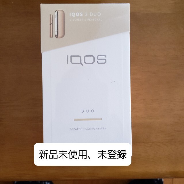 IQOS3iQOS3DUO ブリリアントゴールド ホワイト