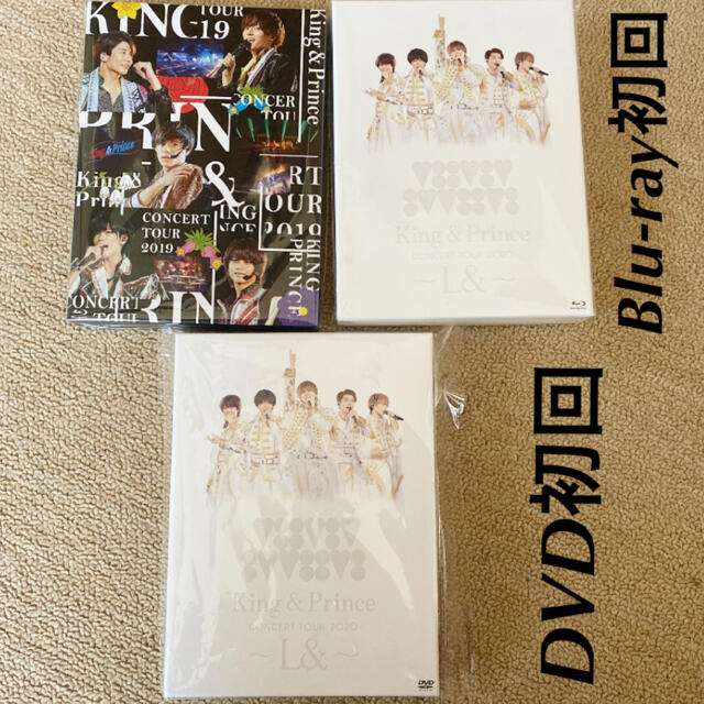 キンプリ　ライブ　Blu-ray  L\u0026 ReSense King\u0026Prince