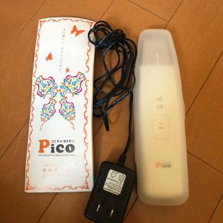 ピコ(PIKO)のpico スクライバー(フェイスケア/美顔器)