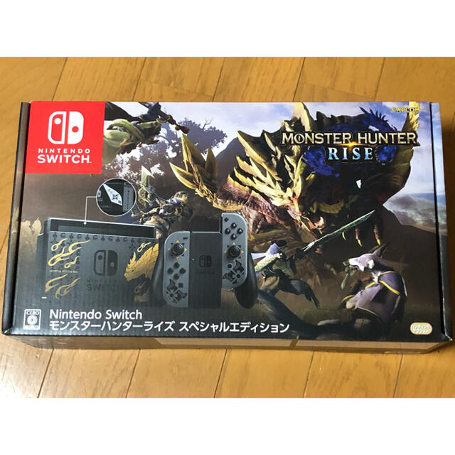 Nintendo Switch モンスターハンターエディション