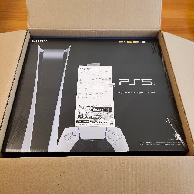 PlayStation5 デジタルエディション