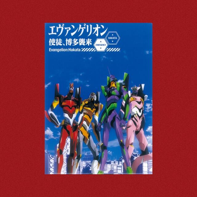 【まえぴー様専用】エヴァンゲリオン クリアファイルセット エンタメ/ホビーのアニメグッズ(クリアファイル)の商品写真