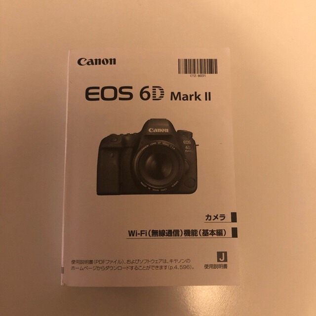 Canon EOS 6D MarkⅡ  単焦点セットおまけ付