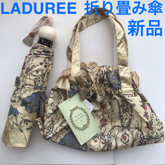 LADUREE(ラデュレ)の【新品】LADUREE ラデュレ 折り畳み傘 折りたたみ傘 レディースのファッション小物(傘)の商品写真