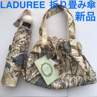 ラデュレ(LADUREE)の【新品】LADUREE ラデュレ 折り畳み傘 折りたたみ傘(傘)