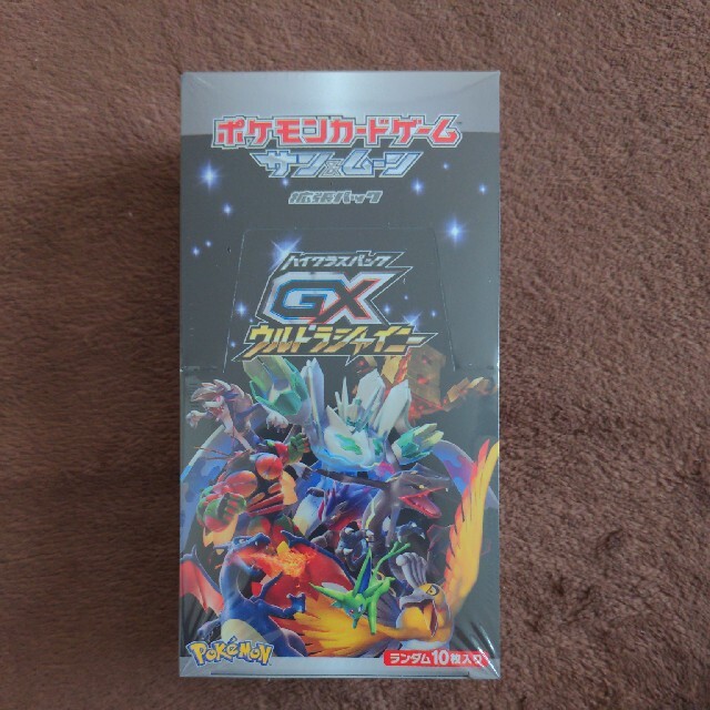 【新品未開封】ウルトラシャイニー 1箱 シュリンク付き