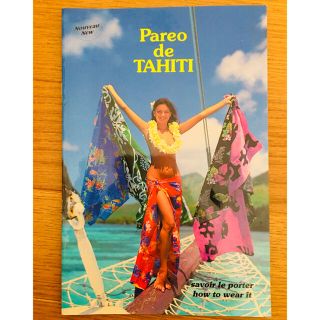 Pareo de TAH I T I(ファッション/美容)