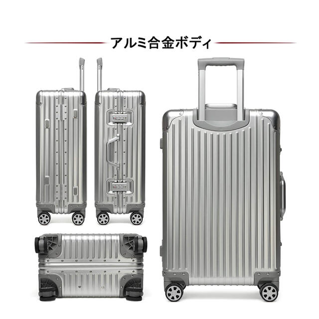 正規品 スーツケース スーツケース/キャリーバッグ