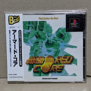 プレイステーション(PlayStation)のPS1 アーマード・コア 【帯付き】(家庭用ゲームソフト)