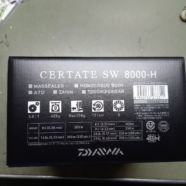 期間限定30%OFF! DAIWA 21セルテートSW8000-H新品です。 - リール