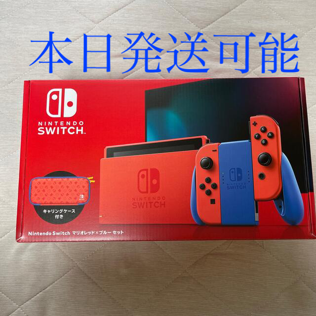 新品未開封 Nintendo Switch マリオ レッド×ブルー セット家庭用ゲーム機本体