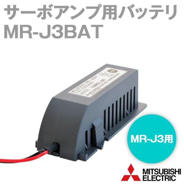 三菱電機(ミツビシデンキ)の三菱電機 MR-J3BAT (バッテリ) (MR-J3用) その他のその他(その他)の商品写真