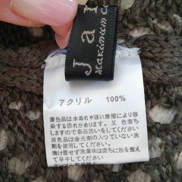 janis market(ジャニスマーケット)のJaniss (ジャニス)　ポンチョ レディースのトップス(その他)の商品写真