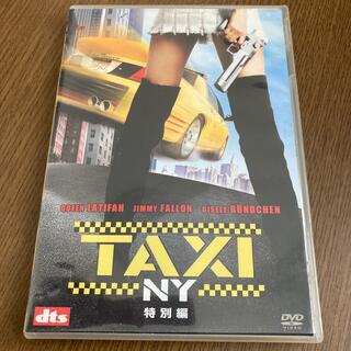 TAXI　NY　特別編 DVD(舞台/ミュージカル)