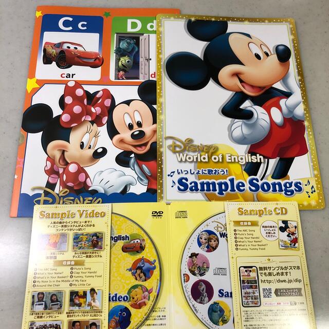 Disney(ディズニー)のディズニー 英語システム CD & DVD サンプルセット エンタメ/ホビーのCD(キッズ/ファミリー)の商品写真