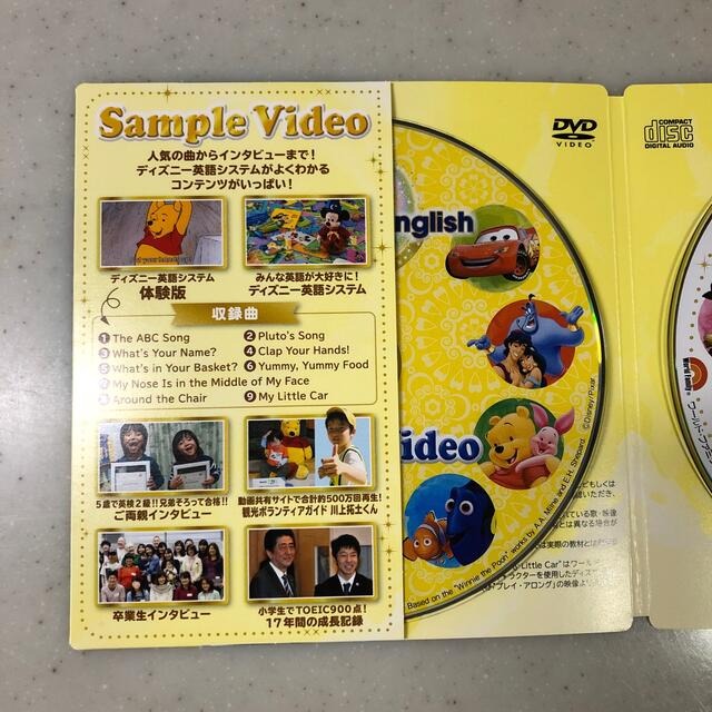 Disney(ディズニー)のディズニー 英語システム CD & DVD サンプルセット エンタメ/ホビーのCD(キッズ/ファミリー)の商品写真