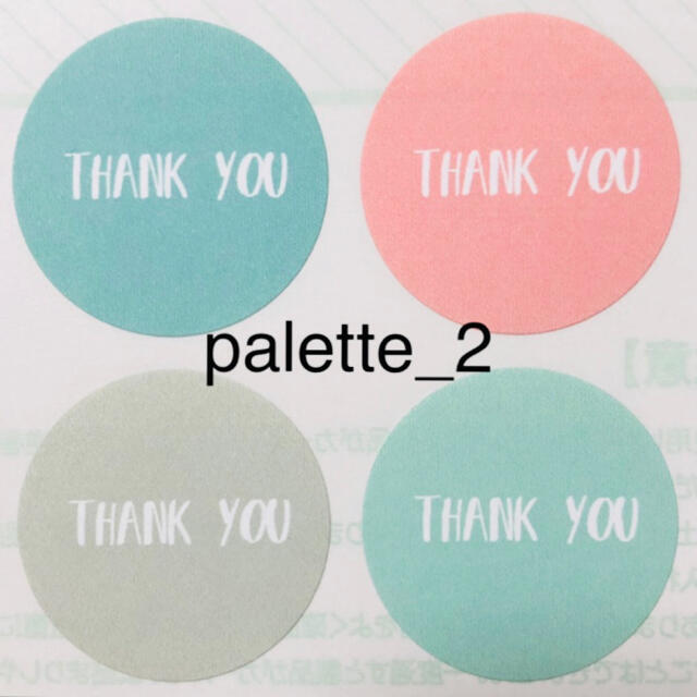 palette_2【thank you シール48枚】 ハンドメイドの文具/ステーショナリー(カード/レター/ラッピング)の商品写真