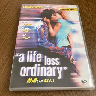 A Life Less Ordinary(外国映画)