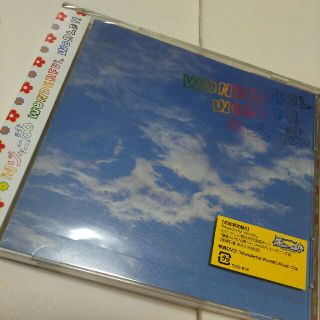 カンジャニエイト(関ジャニ∞)のCD と DVD 関ジャニ∞ Wonderful World(ポップス/ロック(邦楽))