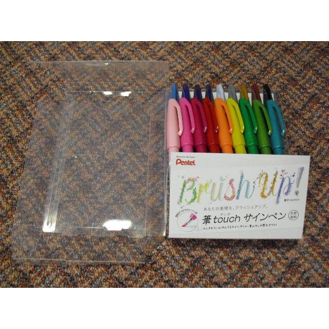 ぺんてる(ペンテル)のぺんてる 筆タッチサインペン 18色まとめ買い XSES15C-18ST  エンタメ/ホビーのアート用品(絵筆)の商品写真