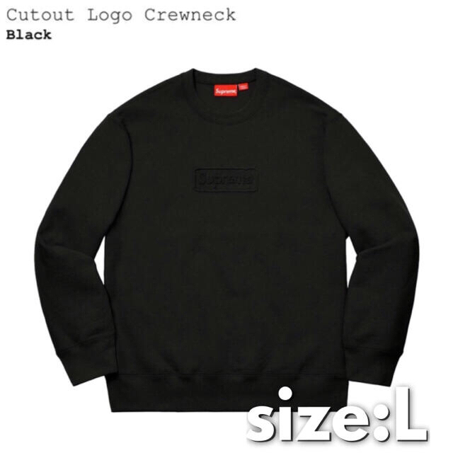 送込! Supreme Cutout Logo Crewneck Lサイズ