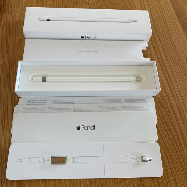 Apple Pencil 第一世代