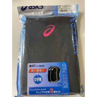 アシックス(asics)のバレーボール 膝用サポーター(ジュニア用)(バレーボール)