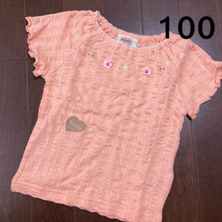 スーリー(Souris)のスーリー　春夏物トップス　サイズ100(Tシャツ/カットソー)