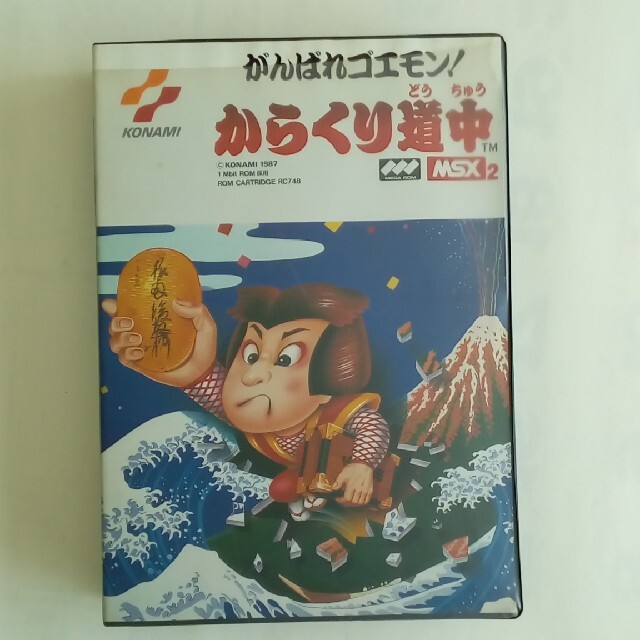 がんばれゴエモン　からくり道中　ＭＳＸ2ゲームソフト/ゲーム機本体