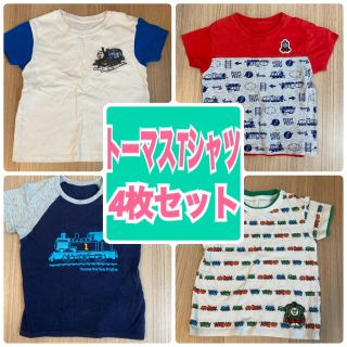 ユニクロ(UNIQLO)の【きかんしゃトーマス】90cmTシャツ4枚セット(Tシャツ/カットソー)