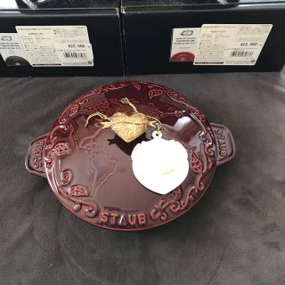 STAUB - Staub Tomorrowland サービングプレート グレナディンレッドの