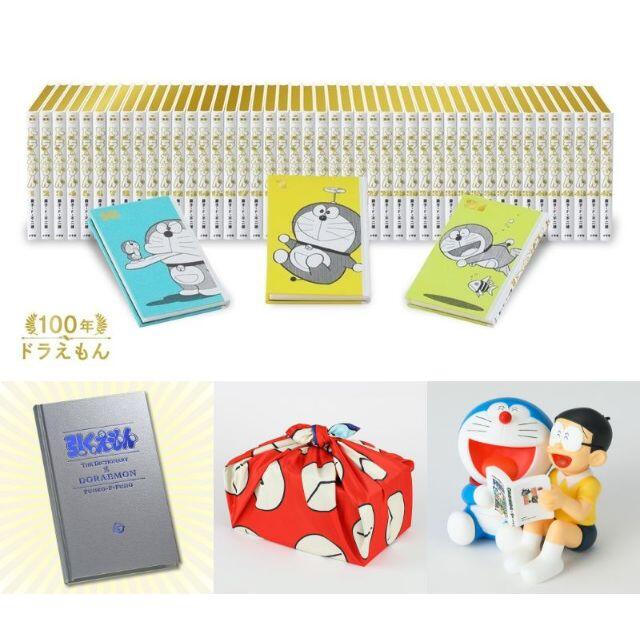 カリモク家具 - ドラえもん どこでもドア型本棚 カリモク &全45巻 100