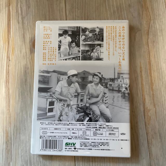 美空ひばり　若き日は悲し　DVD エンタメ/ホビーのDVD/ブルーレイ(日本映画)の商品写真