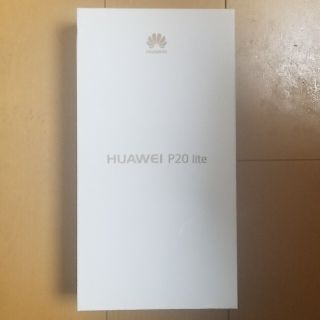 ファーウェイ(HUAWEI)のdaaa★様専用　HUAWEI P20 lite ミッドナイトブラック 新品(スマートフォン本体)