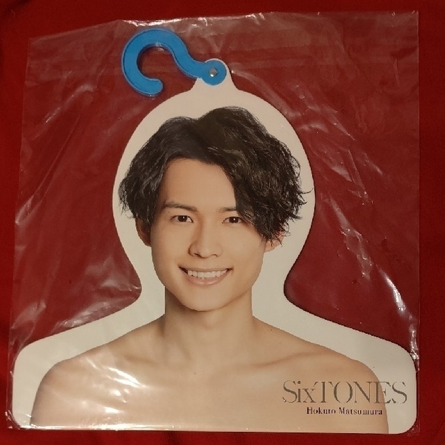 SixTONES 松村北斗　フォトハンガー