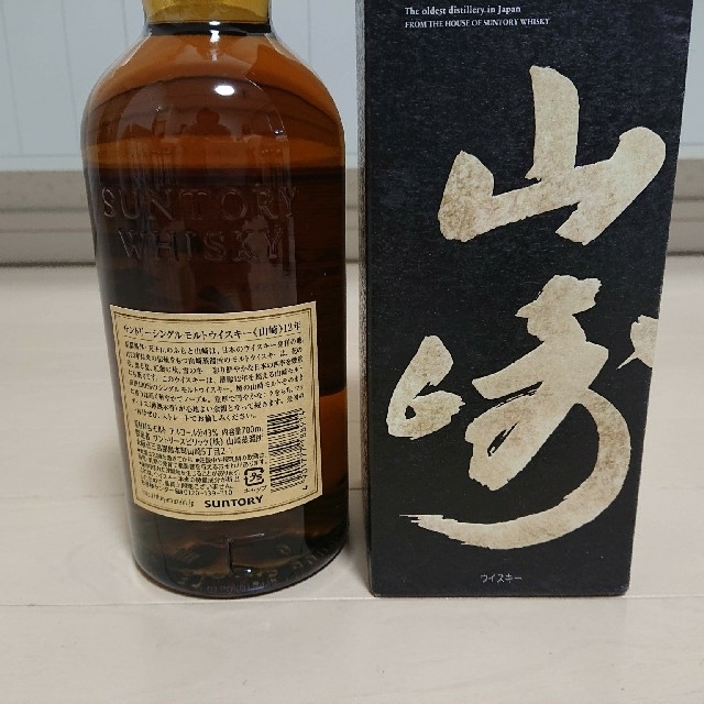 サントリー山崎12年　新品　箱無し700ml 値引き不可