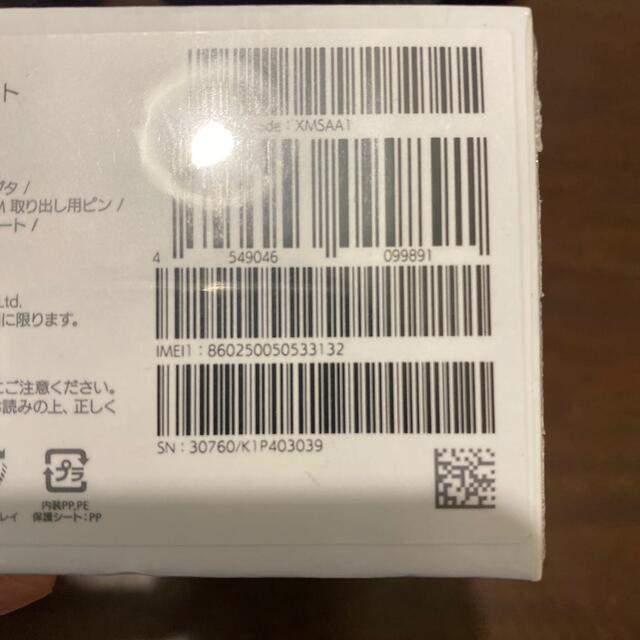 スマートフォン本体Redmi Note 9T 5G ブラック A001XM SIMフリー 未開封1