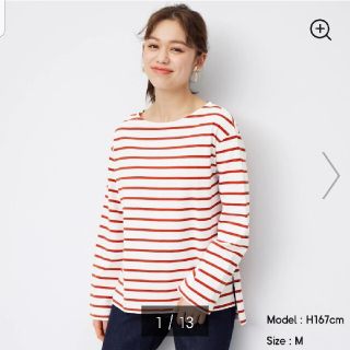 ジーユー ボーダー Tシャツ レディース 長袖 の通販 300点以上 Guのレディースを買うならラクマ ジーユー ボーダー Tシャツ レディース 長袖 の通販 300点以上 Guのレディースを買うならラクマ