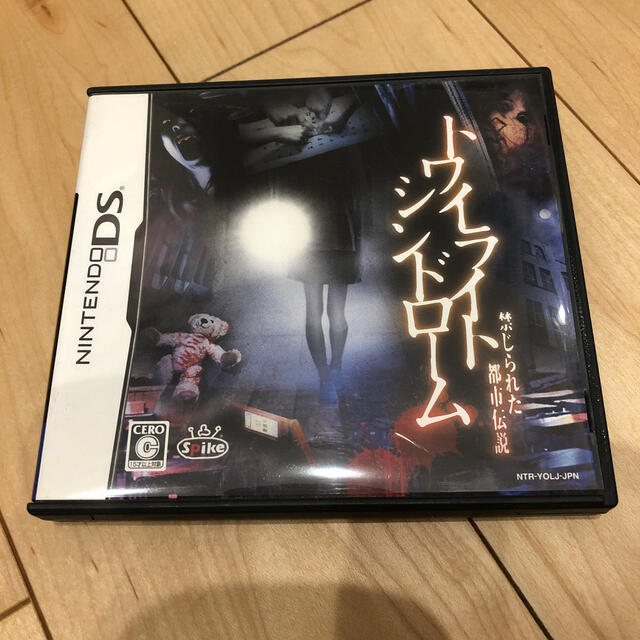トワイライトシンドローム 禁じられた都市伝説 DS | フリマアプリ ラクマ トワイライトシンドローム 禁じられた都市伝説 DS | フリマアプリ ラクマ