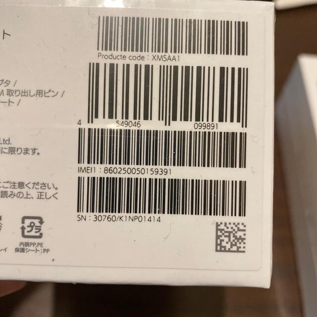 限定品新作 Softbank ブラック A001XM SIMフリー 未開封2の通販 by ｹｰﾀｲｵﾀｸ's shop｜ソフトバンクならラクマ - Redmi Note 9T 5G 2022即納